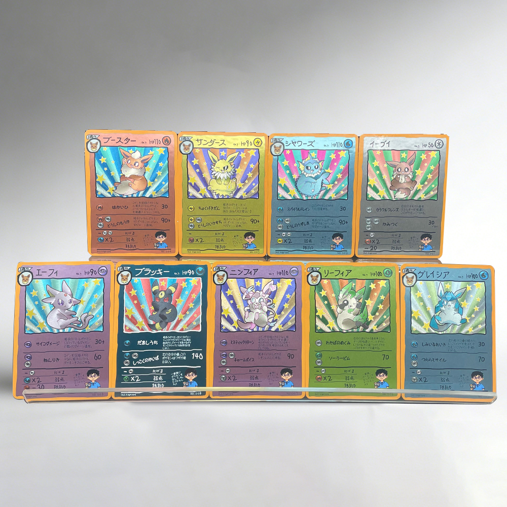 Vintage And Collectible - 9pcs/set DIY Anime PTCG Game Collection