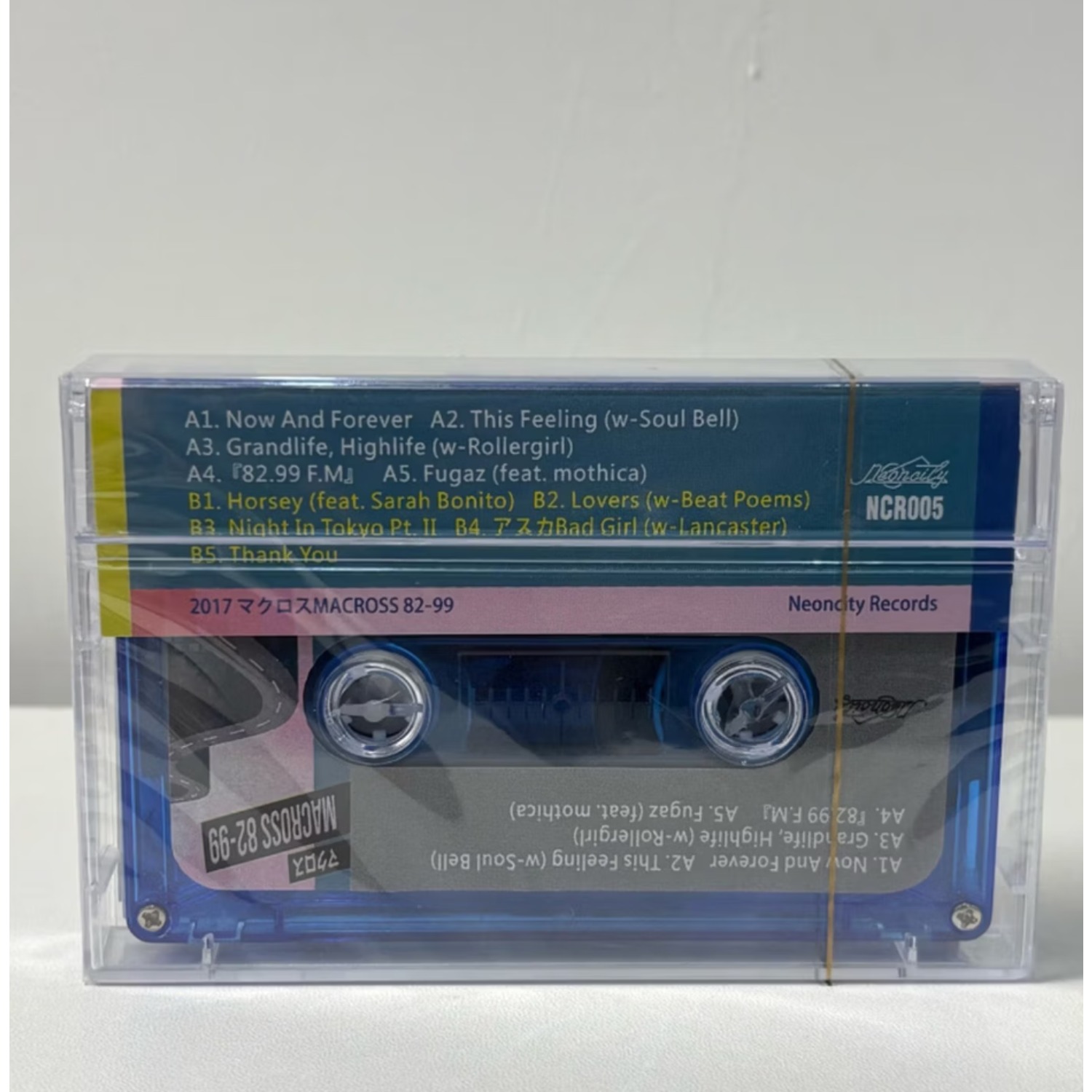 Vintage Japanese Anime Soundtr - Vintage And Collectible のレビューと価格