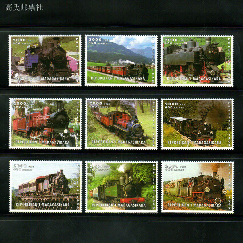 Madagascar Post Stamps Postage - Collectible Vintage Postage Stamps のレビューと価格