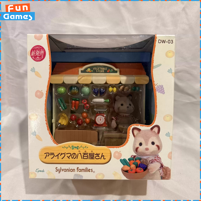 Sylvanian Families Discontinue - Vintage Collectible Market のレビューと価格