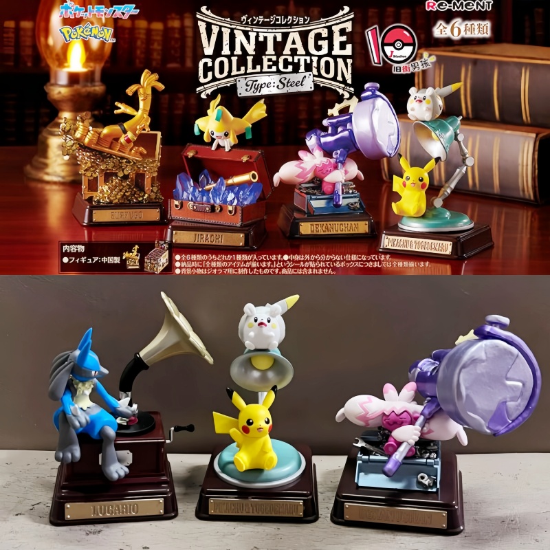 Original Re-Ment Pokemon Vinta - Vintage And Collectible Toys のレビューと価格