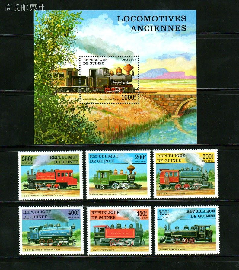 Guinea Post Stamps Year 1997 V - Collectible Vintage Postage Stamps のレビューと価格