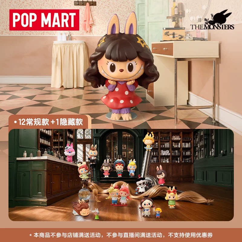2026 POP MART Labubu The Monst - Vintage And Collectible Toys のレビューと価格