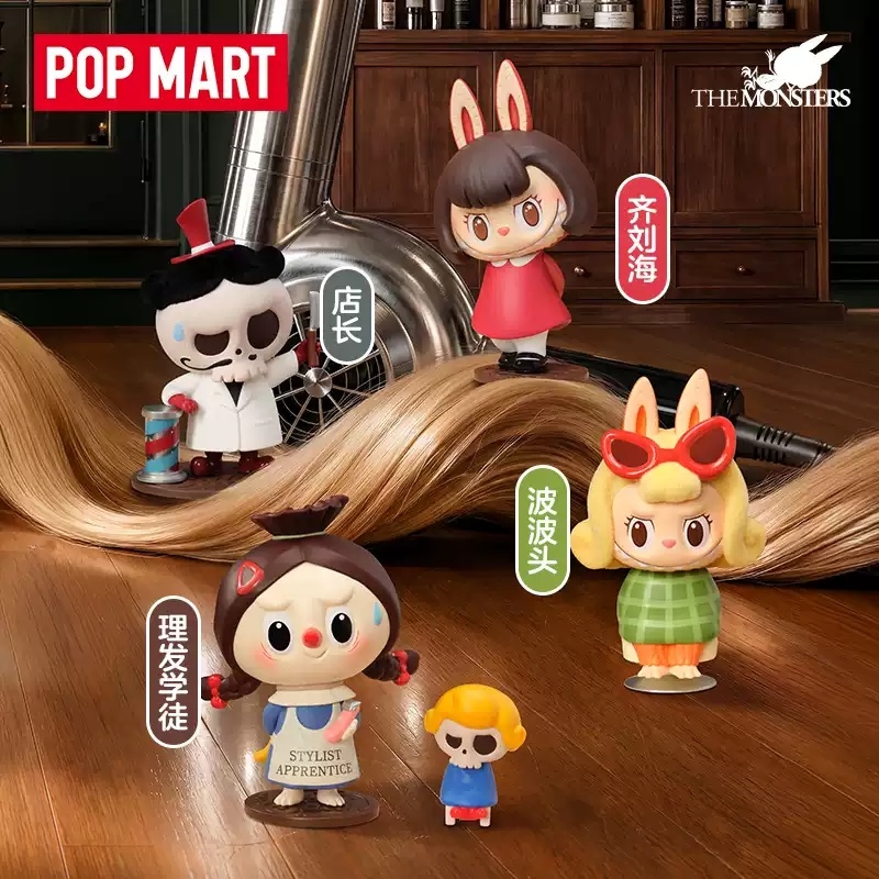 2026 POP MART Labubu The Monst - Vintage And Collectible Toys のレビューと価格