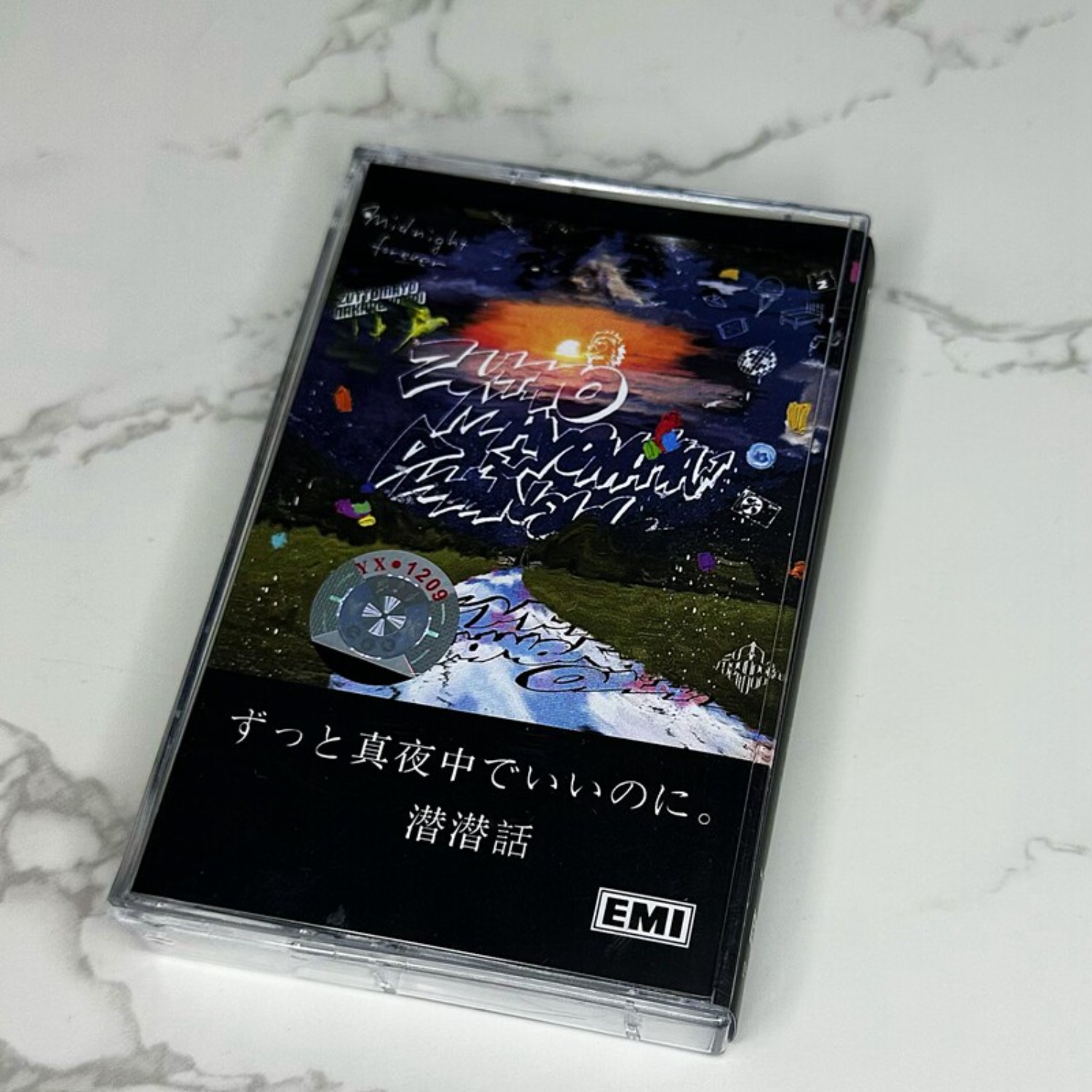 Zutto Mayonaka De Iinoni. Senk - Vintage And Collectible のレビューと価格