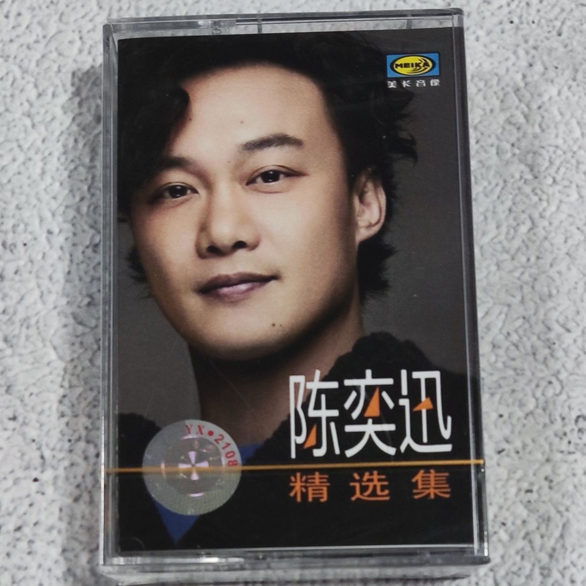 Out-of-Print Mandarin Classic  - Vintage And Collectible のレビューと価格