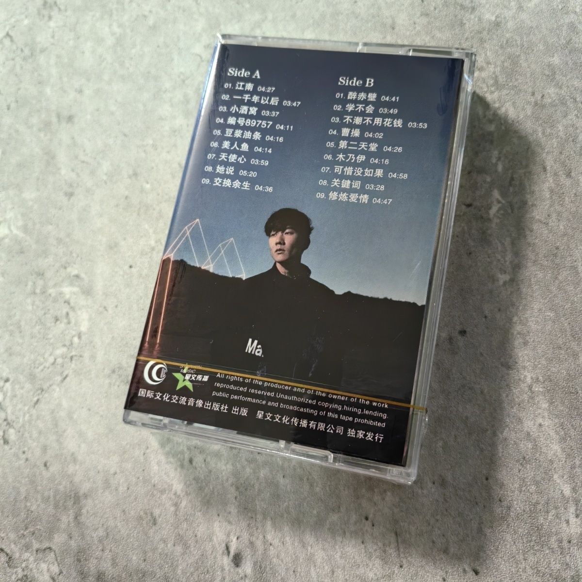 Classic Chinese Cassette Golde - Vintage And Collectible のレビューと価格
