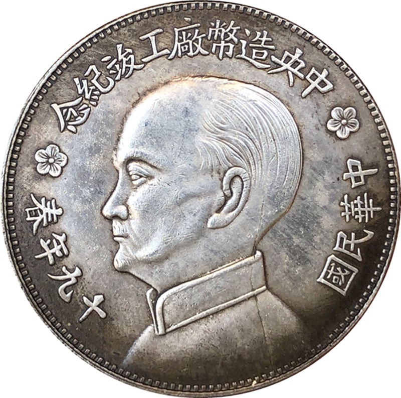 Chinese Vintage Leader Origina - Vintage And Collectible Toys のレビューと価格