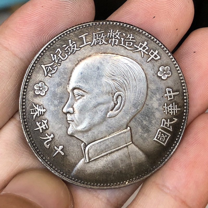 Chinese Vintage Leader Origina - Vintage And Collectible Toys のレビューと価格