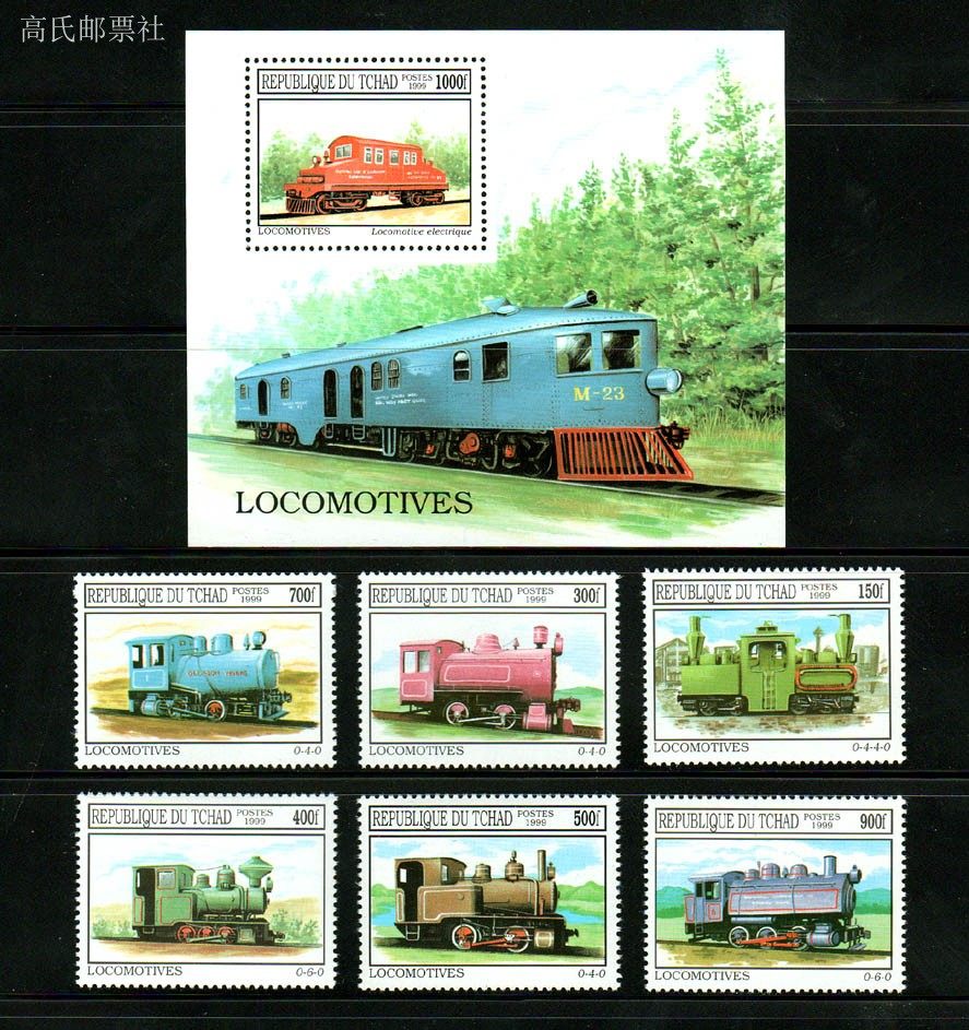 Chad Post Stamps Postage Year  - Collectible Vintage Postage Stamps のレビューと価格