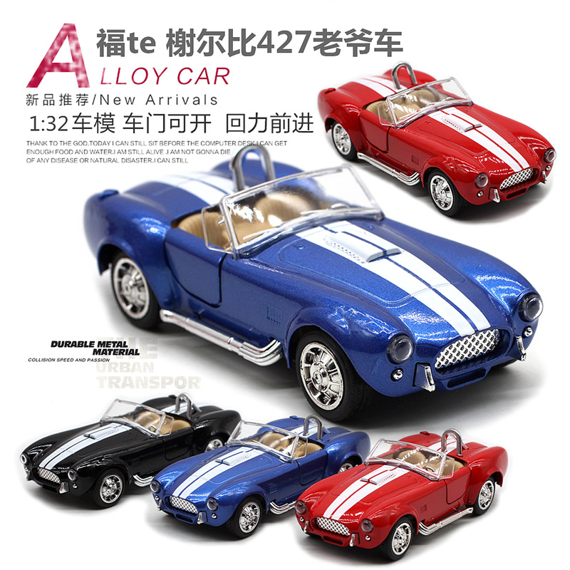 1: 32 Shelby Cobra 427 Vintage - Vintage And Collectible Toys のレビューと価格