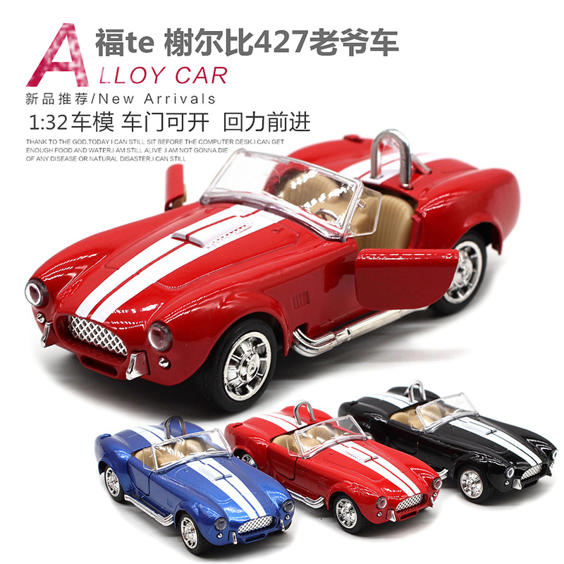 1: 32 Shelby Cobra 427 Vintage - Vintage And Collectible Toys のレビューと価格