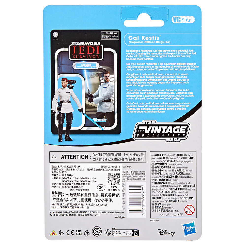 [In-Stock] Hasbro STAR WARS Th - Vintage Collection Cal Kestis のレビューと価格