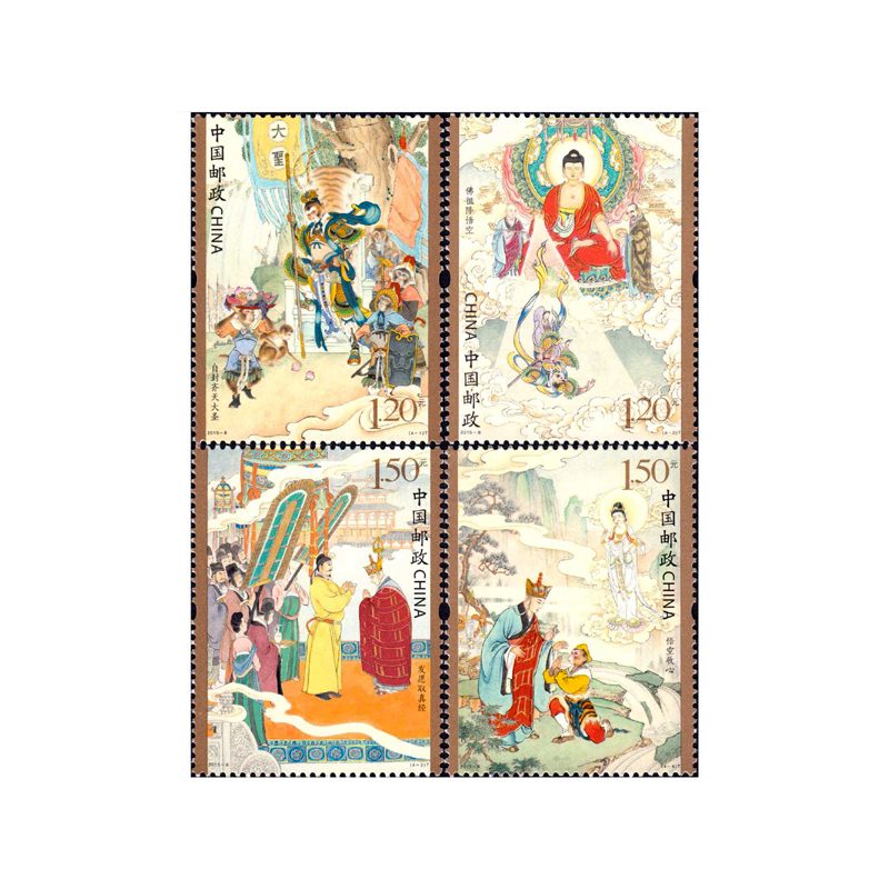 16 PCS/Set Chinese Vintage Lit - Collectible Vintage Postage Stamps のレビューと価格