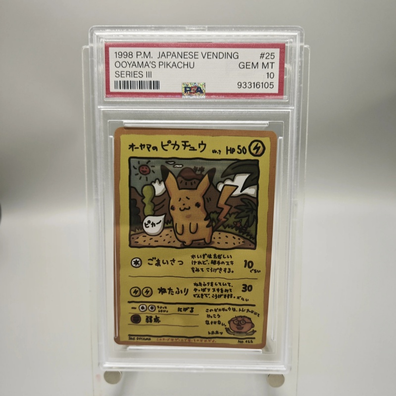 Diy 1998 Pokemon Japanese Vend - Vintage And Collectible のレビューと価格