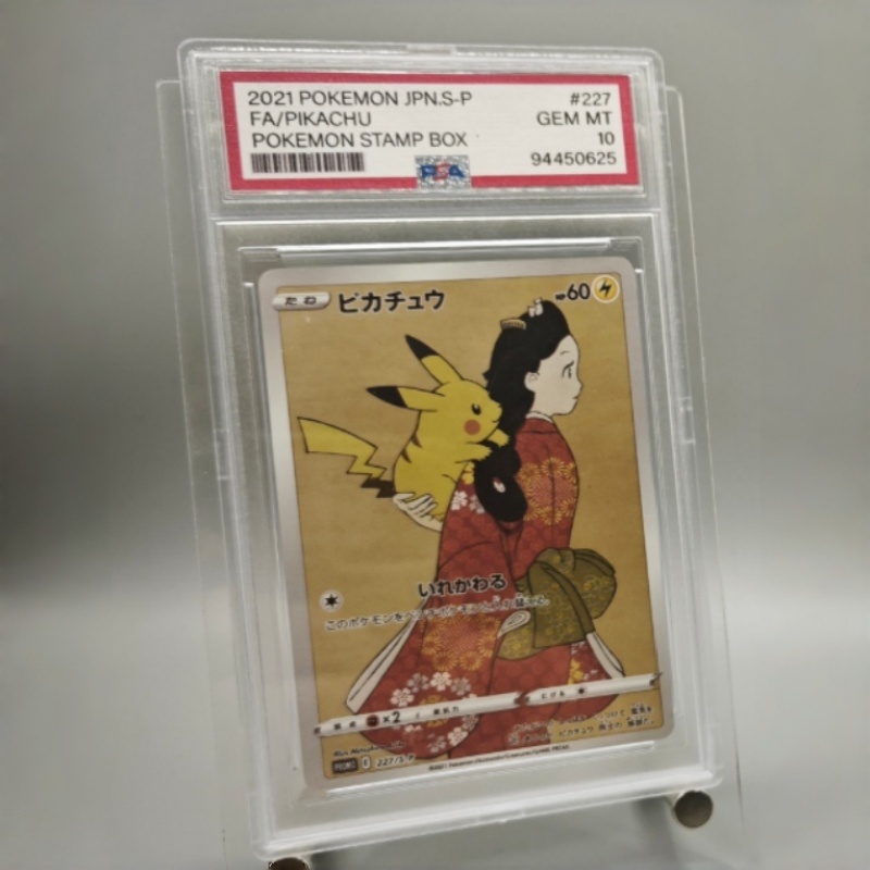 Diy 1998 Pokemon Japanese Vend - Vintage And Collectible のレビューと価格