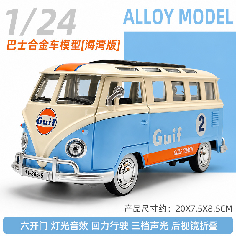 1:24 Vintage Bus Diecast Model - Vintage And Collectible Toys のレビューと価格