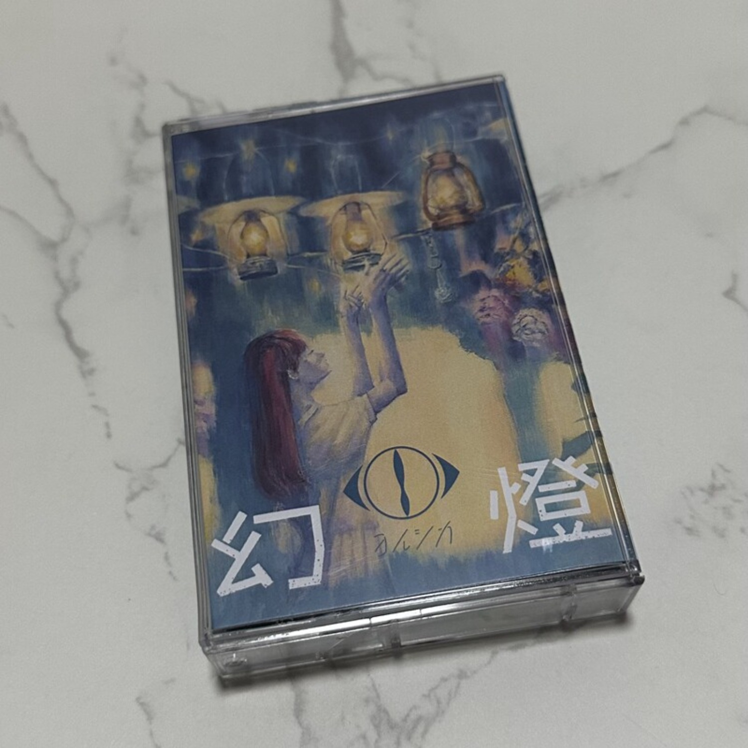 Rare Sealed Yorushika Gentou J - Vintage And Collectible のレビューと価格