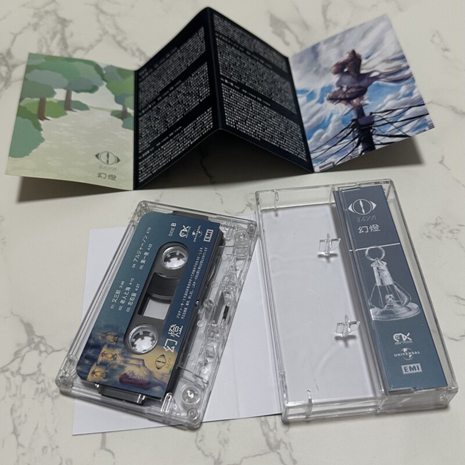 Rare Sealed Yorushika Gentou J - Vintage And Collectible のレビューと価格