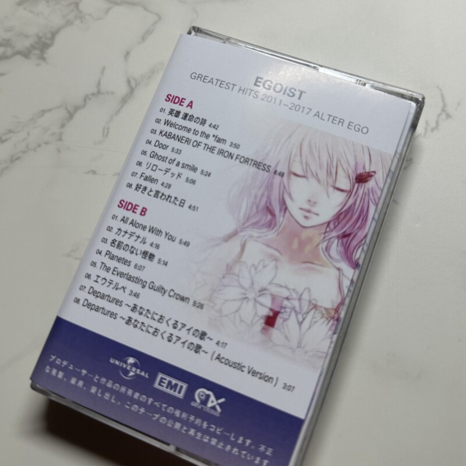 EGOIST Greatest Hits  ALTER EG - Vintage And Collectible のレビューと価格