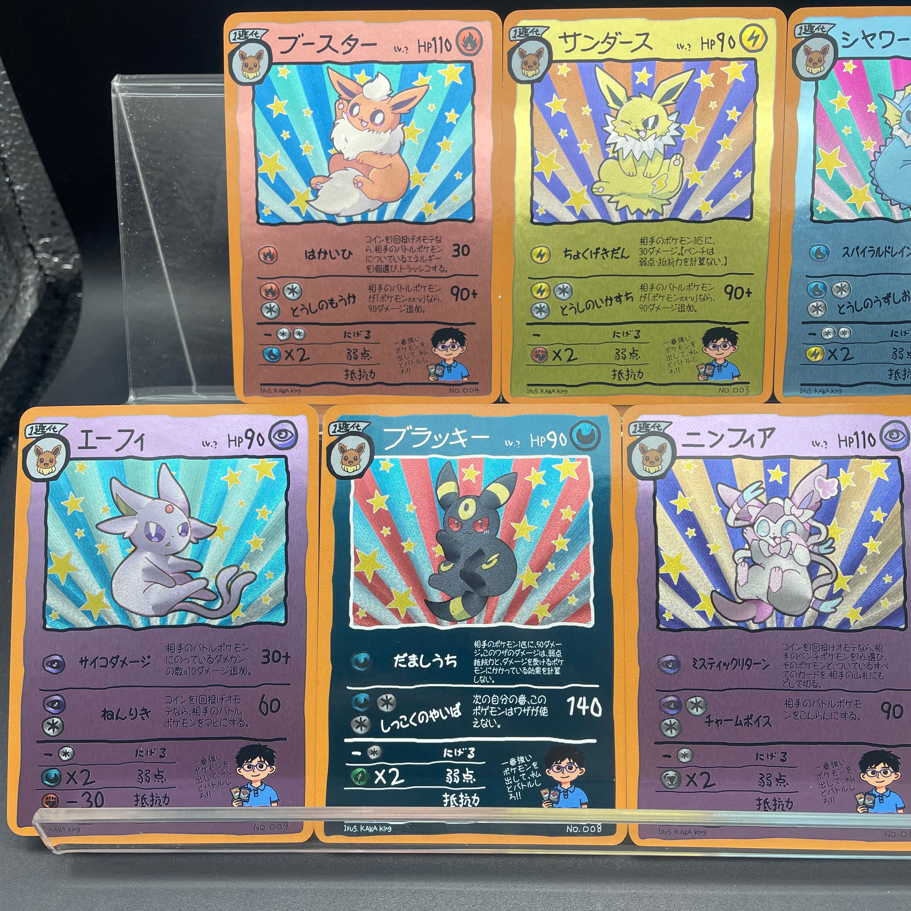 9pcs/set DIY Anime PTCG Game C - Vintage And Collectible のレビューと価格